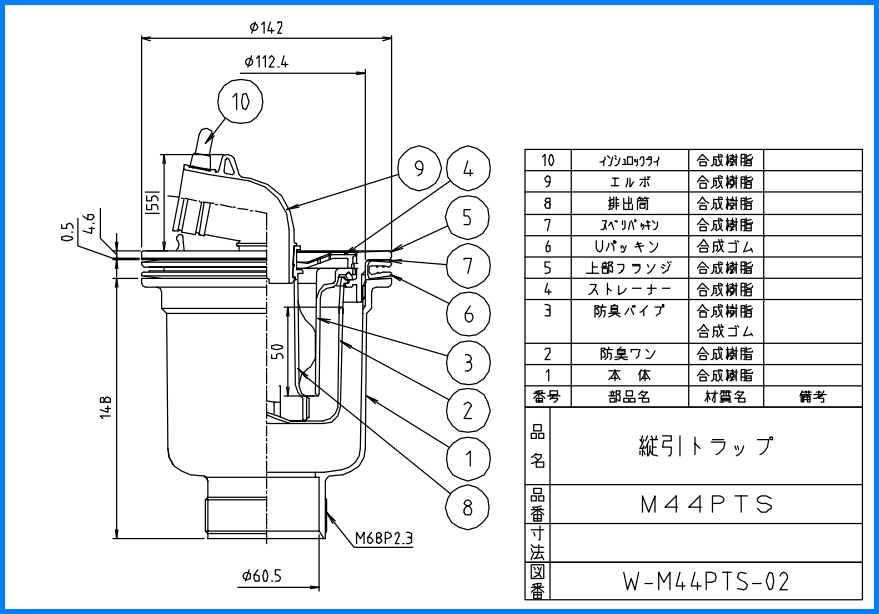 ミヤコ 洗面器トラップ M12HP ポップアップ付ボトルトラップ 寸法 32