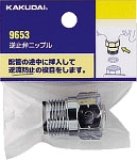 504-031-25【株式会社カクダイ】電磁弁のことならONLINE JP（オンライン）