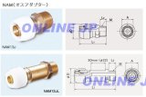 NAM16J5 プッシュマスター オスアダプター（平行ネジ