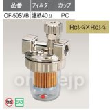 永田製作所】真鍮製円盤ストレーナー 1+1/2″円盤ストレーナー(外径170m