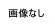 画像1: 【CCI】音ナイン　スペーサー　50Ｘ300mm  200枚 (1)