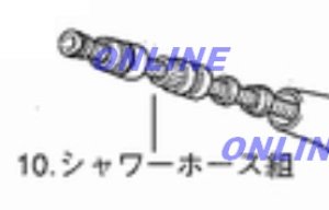 HC187BG-U15 シャワーホース組 MYM のことなら水道部品・水まわりの