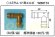 画像1: 【代引き不可】ばら1個となります　スミラム　17用　エルボ　WB6174 (1)