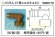 画像1: 【代引き不可】ばら1個となります　スミラム　17用　エルボオスネジ　WB617１9 (1)