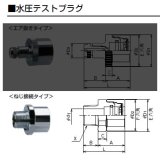 TS-2 【長府】 タイムスイッチ（差込みプラグタイプ）のことなら配管 水道 部品・水まわりの専門店ONLINE JP（オンライン）