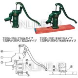 コーヨー】砂取り器 砂こし器 砂取器 （井戸ポンプ ポンプ用）のこと