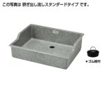 タキロン 雨水ます RT 500 600ＨのことならONLINE JP（オンライン）