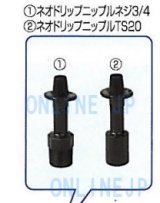 水道材料/部品専門店ONLINE JP（オンライン） TOTO INAX KVK MYM