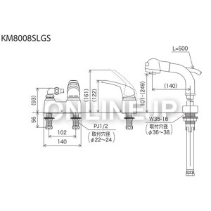 KF337SL → KM8008SL【KVK】 シングルレバー式洗髪シャワー付き（ゴム栓なし）のことなら配管 水道 部品・水まわりの専門店ONLINE  JP（オンライン）