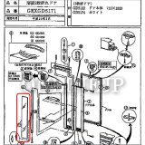 PANASONIC パナソニック電工 ナショナル ユニットバス・洗面化粧台