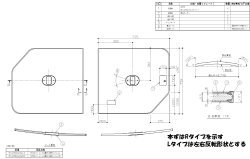 EKK80040W(L/R)4 1650クレイドル断熱風呂蓋 【TOTO】 のことなら配管 水道 部品・水まわりの専門店ONLINE JP（オンライン）