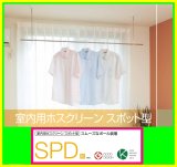 243-496 室内用 サンウイング 200 壁付けタイプ 【杉田エース】室内