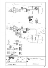 水道材料/部品専門店ONLINE JP（オンライン） TOTO INAX KVK MYM