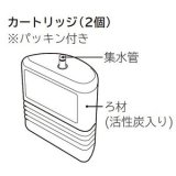 M-100 メイスイ カートリッジ 家庭用浄水器 2型 Mシリーズ ろ過流量