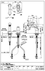 K37610EJVシングルスプレー混合栓（洗髪用）【SANEI株式会社】のこと