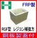 画像1: RGF-40P〜RGF-280P【ホーコス】ＦＲＰ製　パイプ式　地中埋設専用　グリース阻集器　30L〜210L (1)