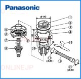 PANASONIC パナソニック電工 ナショナル】 包丁差 水切り棚 ごみかごキッチン・流しまわり 部品のことならONLINE JP-オンライン