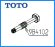 画像2: TH5B0254  切替弁ユニット【TOTO】旧9B4102 (2)