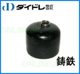 DT-M キッチン排水用品 ステンレストラップセット 50x180φ 【ダイドレ