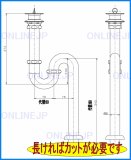 TK18P 排水金具（38mm・Pトラップ） 【TOTO】のことならONLINE JP