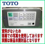 THE3 コントローラ（TEB1型用） 【TOTO】のことならONLINE JP