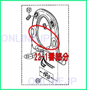 画像1: CH1301WS用　便座足ゴム（後）2個入　2個セット　CH13010203Z【PANASONIC】 (1)