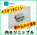 画像1: S2TF 13　 内ネジニップル 【ミヤコ株式会社】 (1)