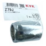 株式会社 ＫＶＫ】のことならオンライン。取替えカートリッジの販売。