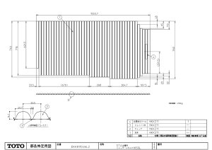 画像1: EKK81104WL2　STAシヤツター蓋1650L【TOTO】 (1)