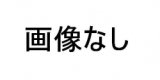 TZK 田附式砂取器【仲啓】 のことなら配管 水道 部品・水まわりの専門店ONLINE JP（オンライン）