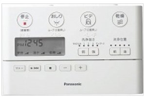 画像1: CH1001150LYKZ　アラウーノCH1001用リモコン　【PANASONIC】 (1)