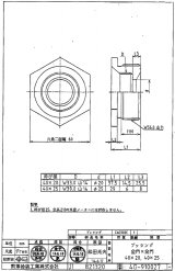 水道材料/部品専門店ONLINE JP（オンライン） TOTO INAX KVK MYM