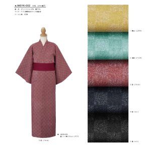 画像1: JWSYK-002　  業務用高耐久プリントアペニノ　市松　 YUKATA 浴 衣【アベイチ】　40着 (1)