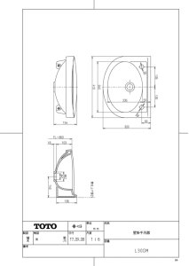 L30DM 壁掛手洗器 〈410×320)【TOTO】 のことなら水道部品・水まわりの