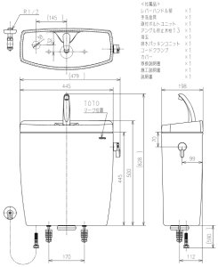 画像1: SH61BA #SC1  手洗付密結タンク  ピュアレストQR 【TOTO】 (1)