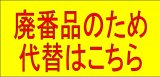 THC63A キッチンスプレー（TKN35P型用）【TOTO】のことならONLINE JP