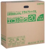 UPC13-10ECO2M エコパック２Ｍ-タブチ：【13A】 エコキュート配管部材