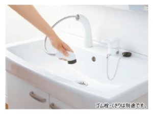 JL241SE-05 取付穴径：36〜38ミリ ハウステック ホワイト水栓 【ジャニス】のことなら配管 水道 部品・水まわりの専門店ONLINE  JP（オンライン）