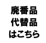 NFDT50 直読式水道メーター azbil金門 （フランジパッキン2枚付き