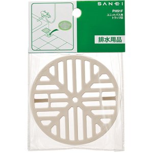 画像1: PH91F  ユニットバス用トラップ 皿【SANEI株式会社】 (1)