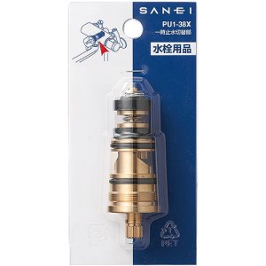 画像1: PU1-38X   一時止水切替部 【SANEI株式会社】 (1)