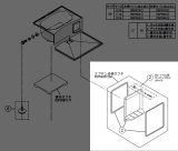 PANASONIC パナソニック電工 ナショナル ユニットバス・洗面化粧台