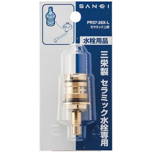 画像1: PR37-26X-L  セラミック上部【SANEI株式会社】 (1)