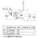 画像3: V56-5X-13   万能ロータンクボールタップ（スリムタップ）【SANEI株式会社】 (3)