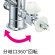 画像2: K87112ETJV-V2S  シングルワンホール分岐混合栓  【SANEI株式会社】 (2)
