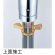 画像6: K87121ET6JV-13   シングル混合栓（ファインバブル付）【SANEI株式会社】★新製品★ (6)