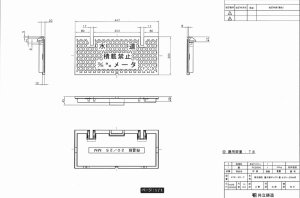 画像1: KTK-20-F    20mm-25mm   東京都型T8量水器ボックス蓋のみ　黒色【共立鋳造】 (1)