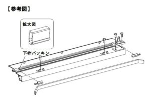 画像1: RLXGVGB759Z　RLT40S1WK1用　下枠パッキン新形状　ホワイトL＝1000     【PANASONIC】 (1)