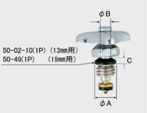 画像1: LIXIL・INAX 3/4水栓用キャップパッキン 水栓 [50-49(1P)] (1)