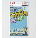 KP864DW【KVK】旧ＭＹＭ FA737等用 吐水口先端キャップ ホワイトのことなら配管 水道 部品・水まわりの専門店ONLINE  JP（オンライン）